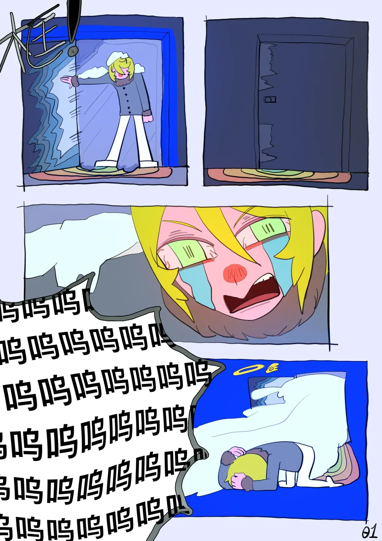 Image #129