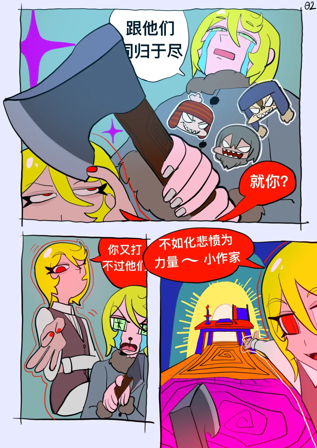 Image #130