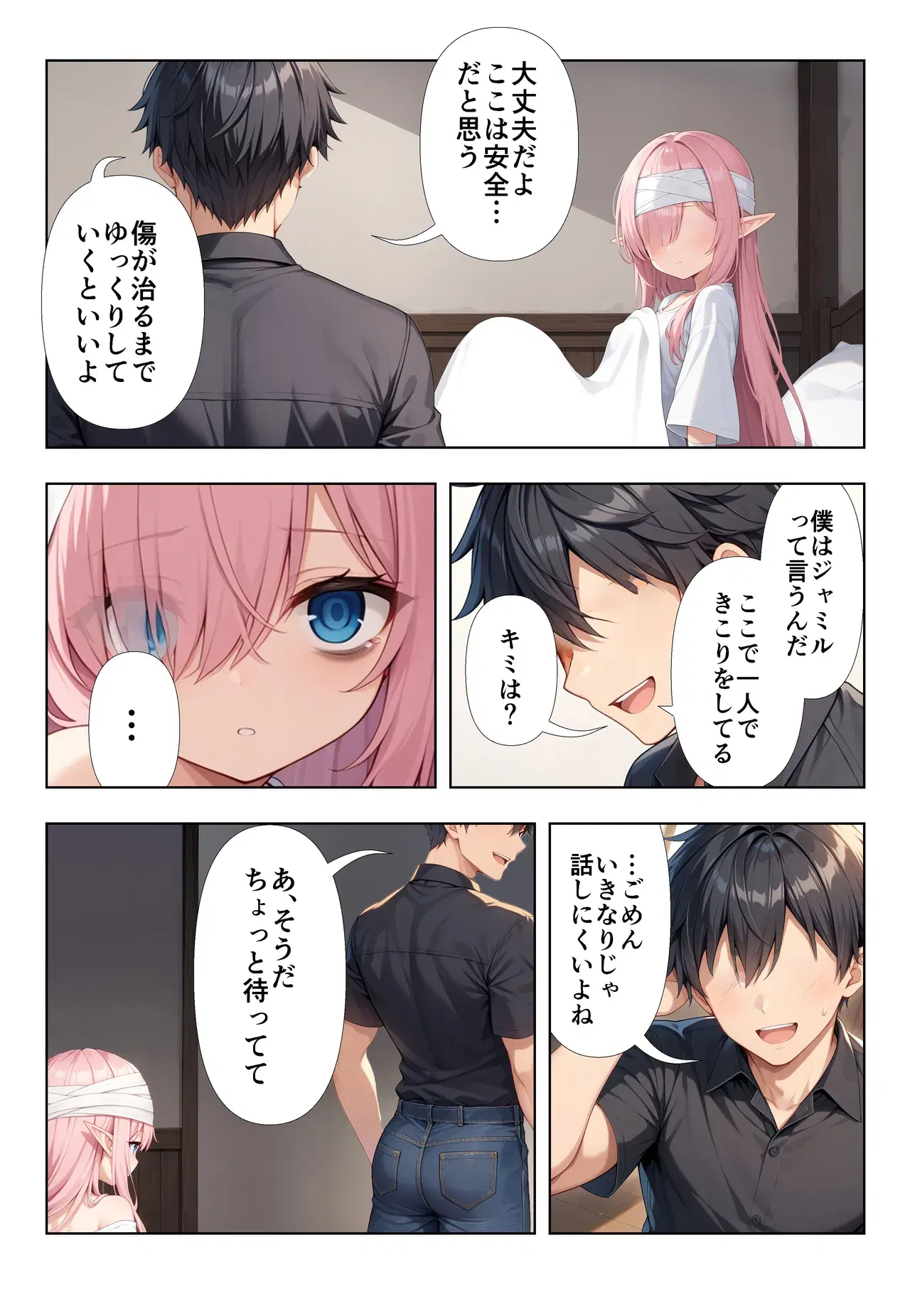 Image #10