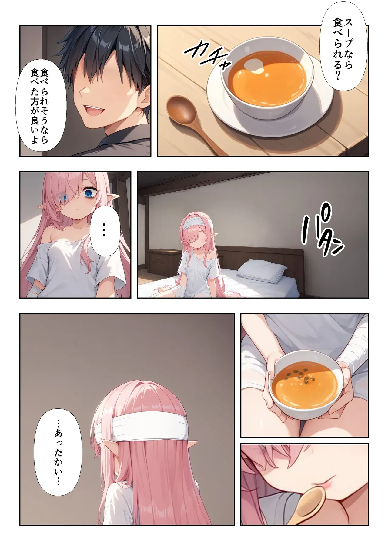 Image #11