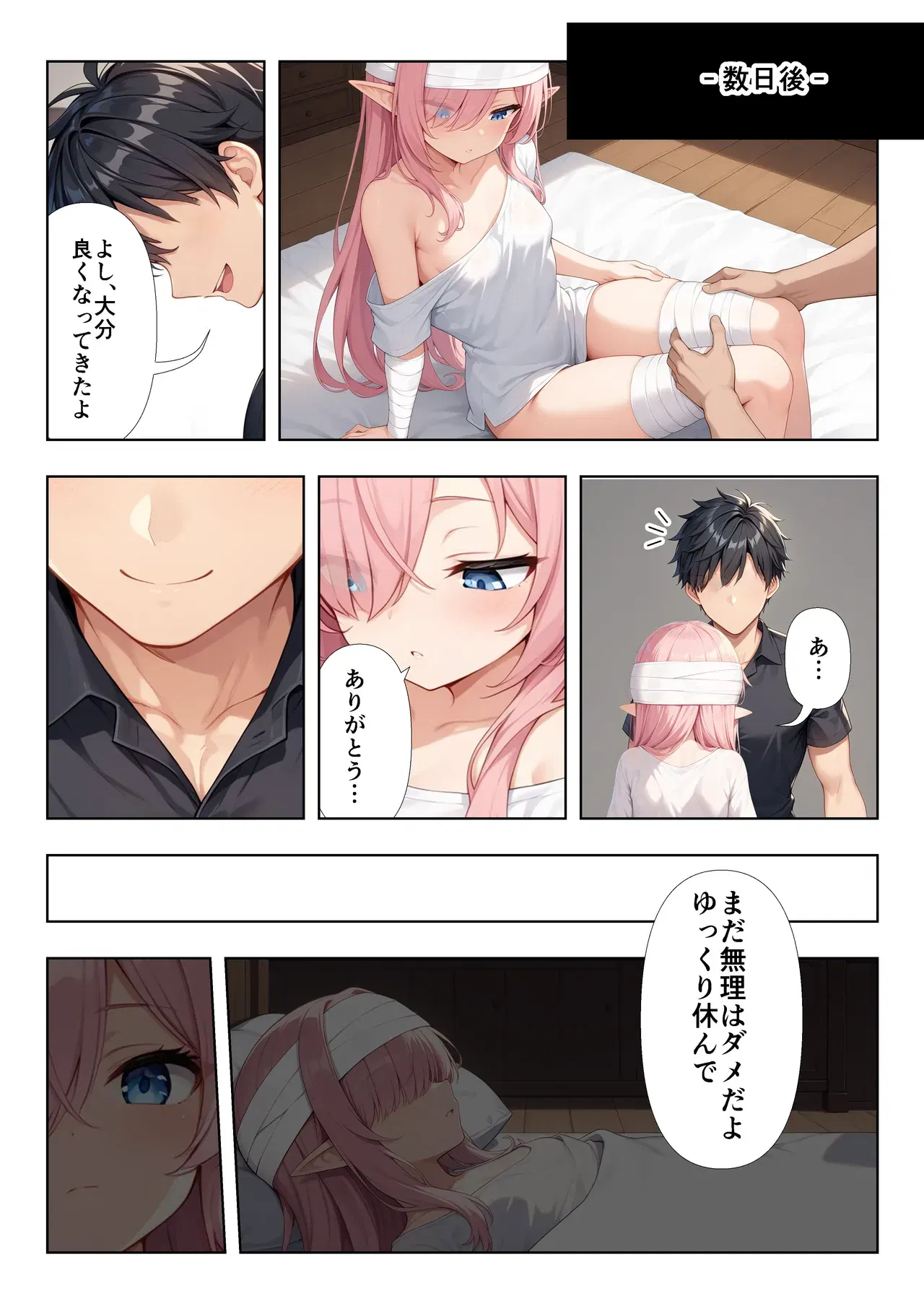 Image #12