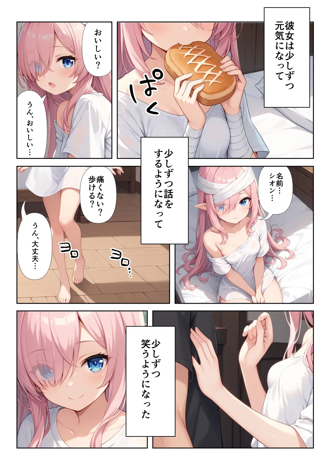 Image #13