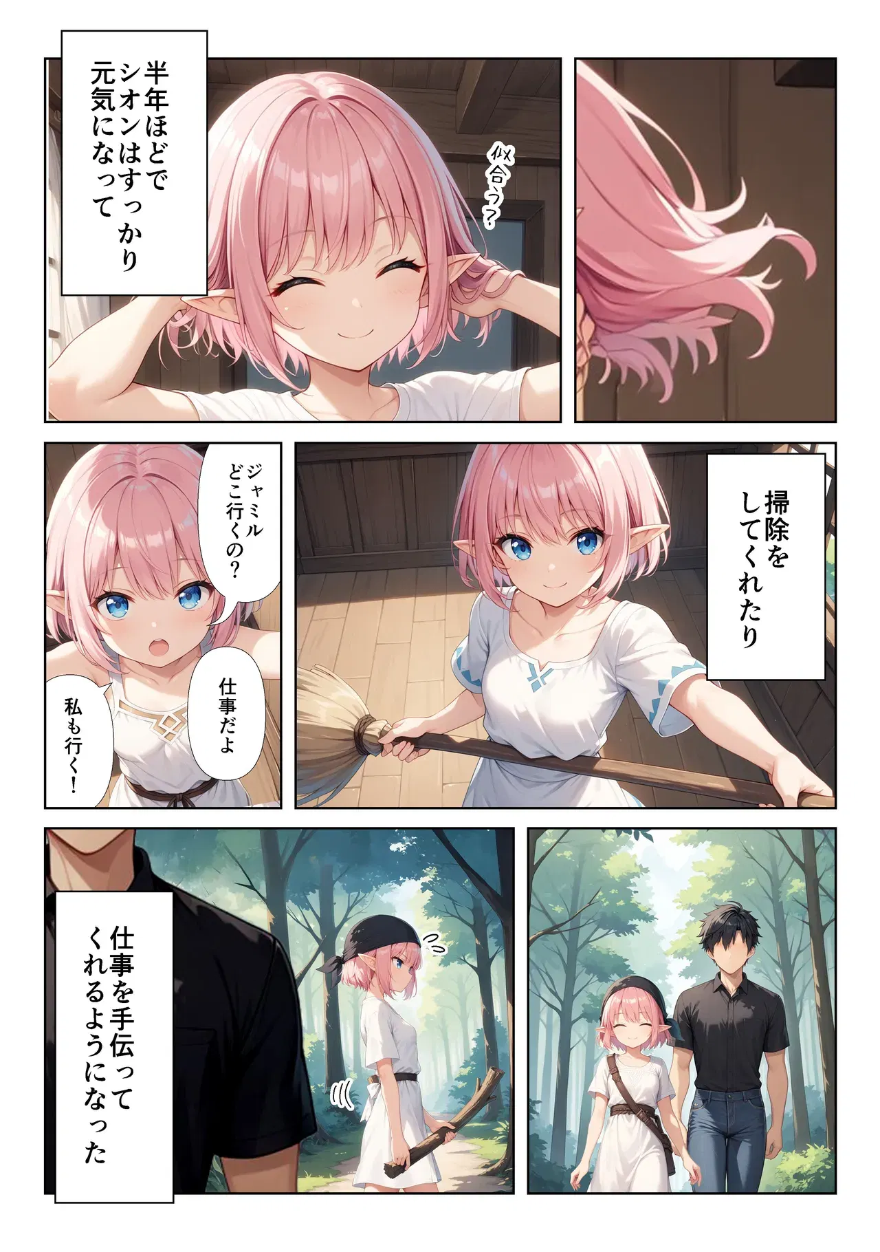 Image #14