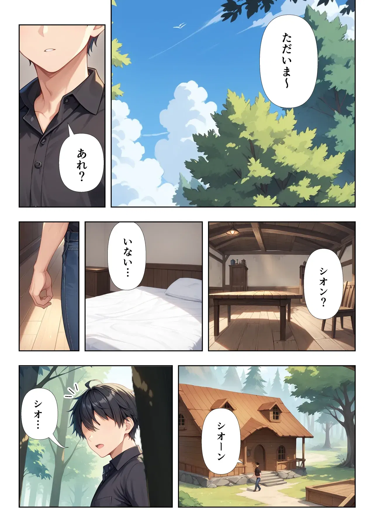 Image #19