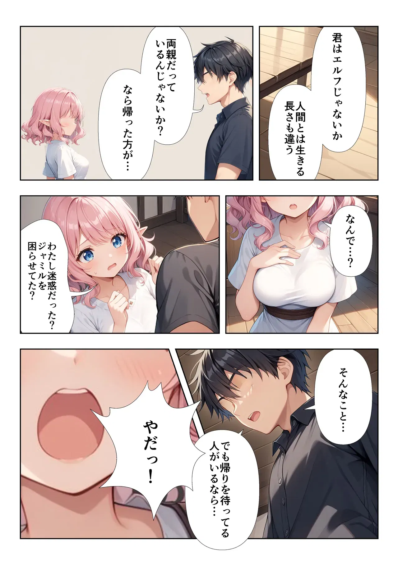 Image #26