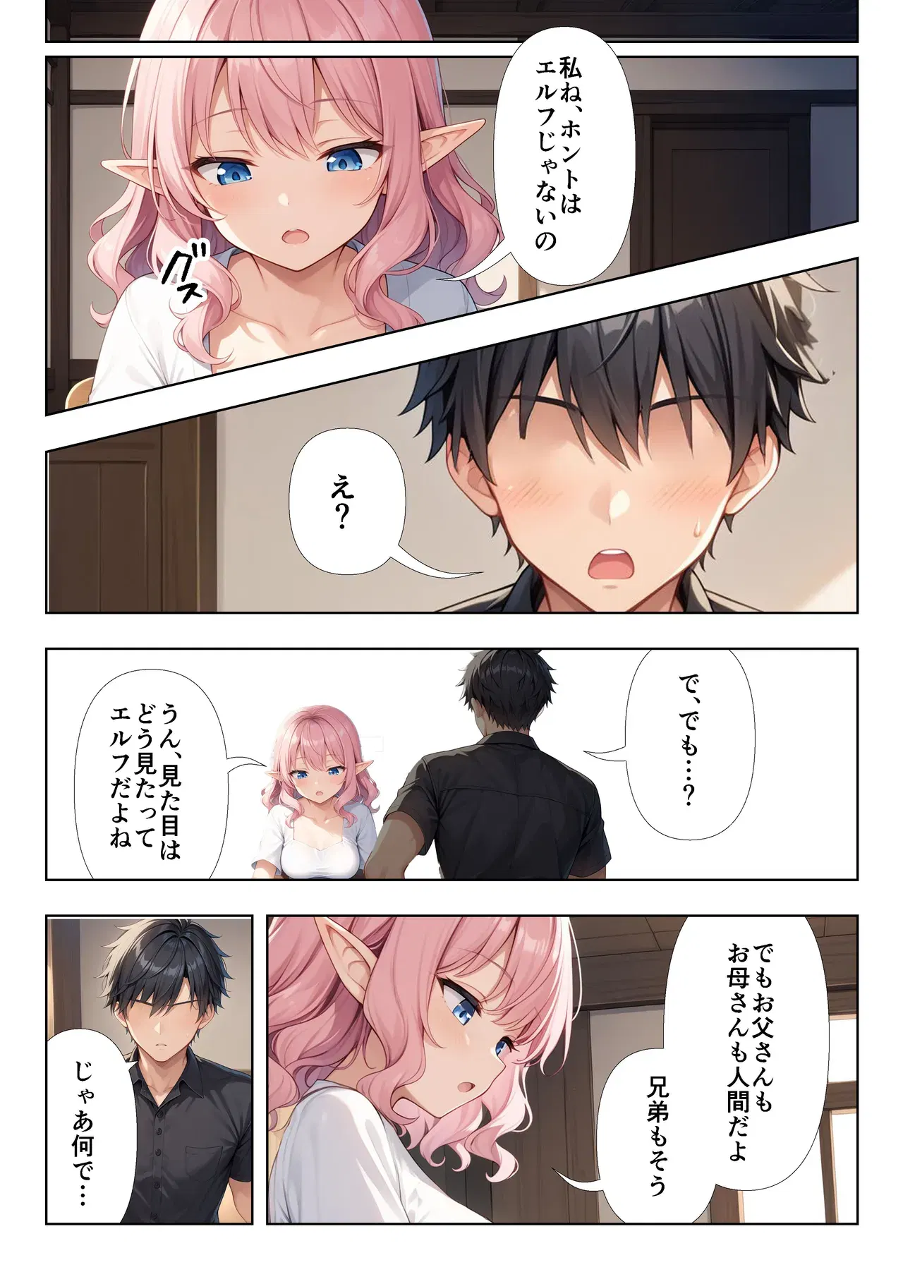 Image #28