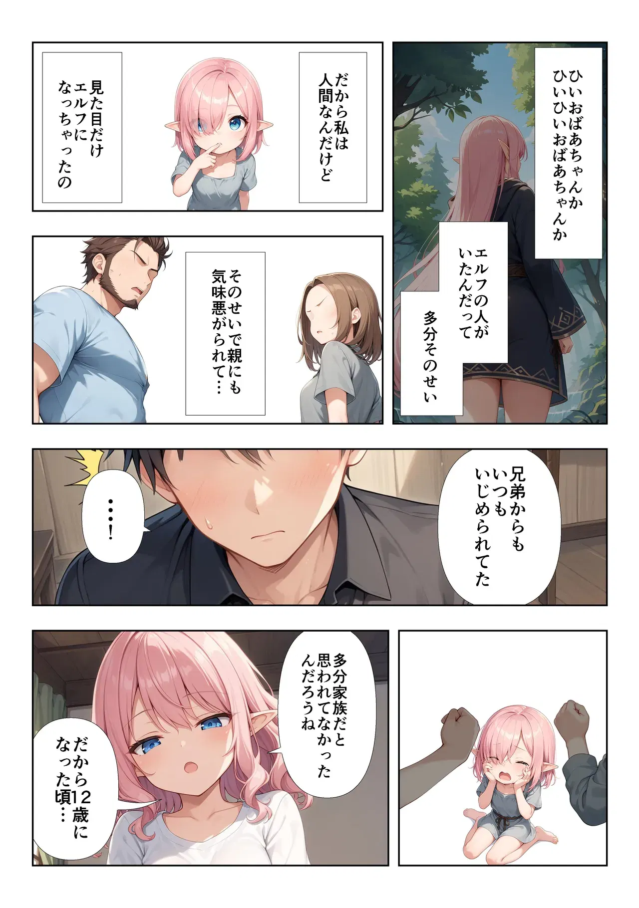 Image #29
