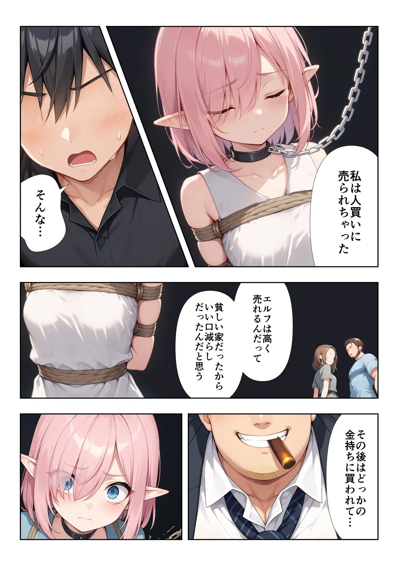 Image #30