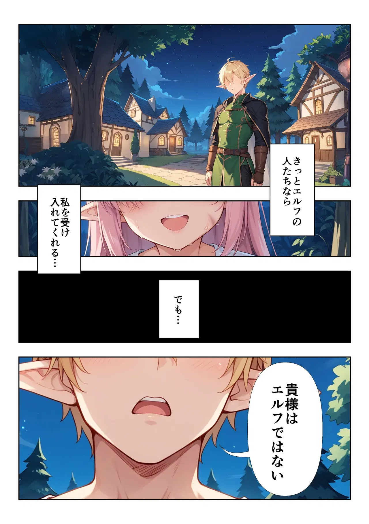 Image #36