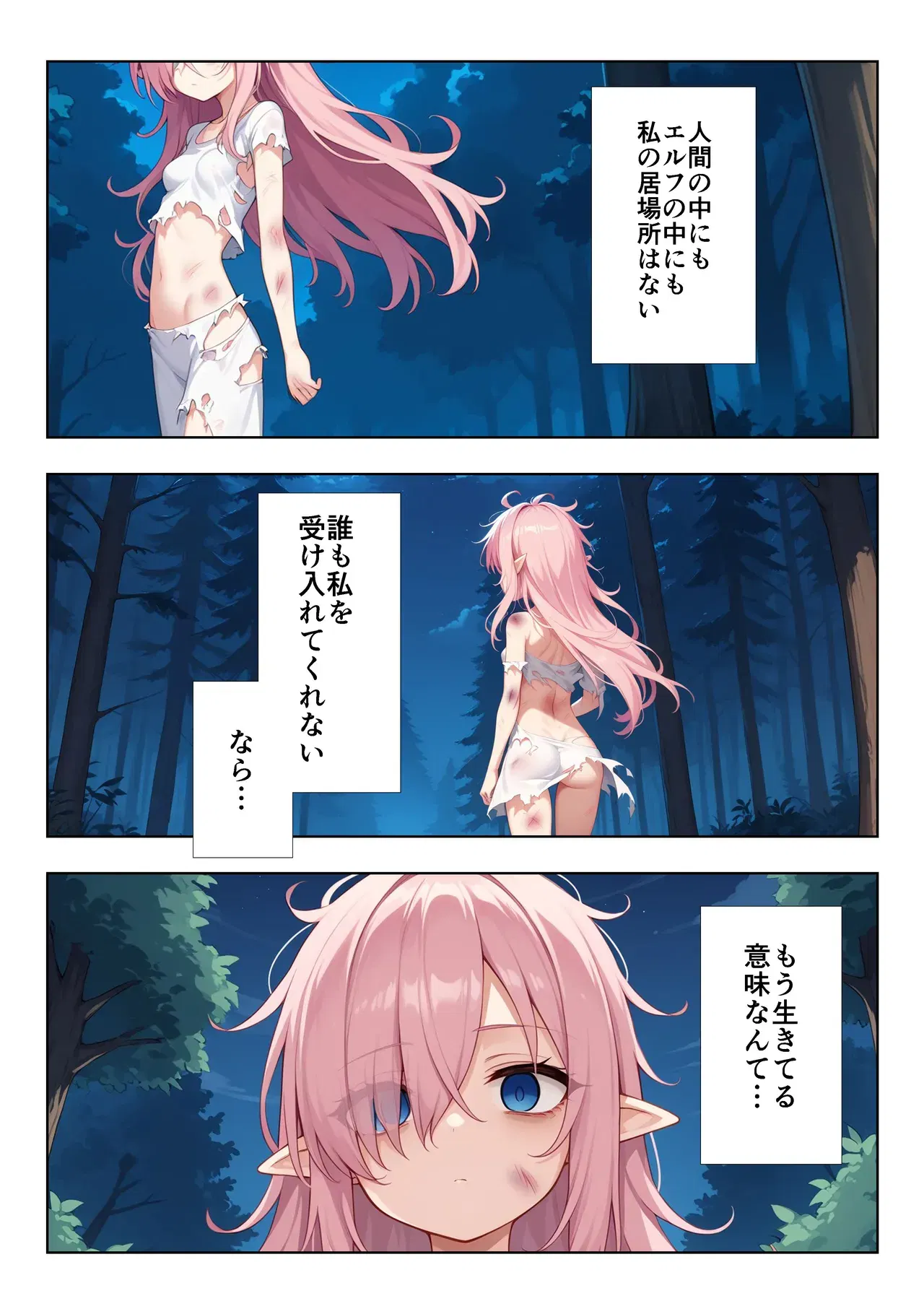 Image #43