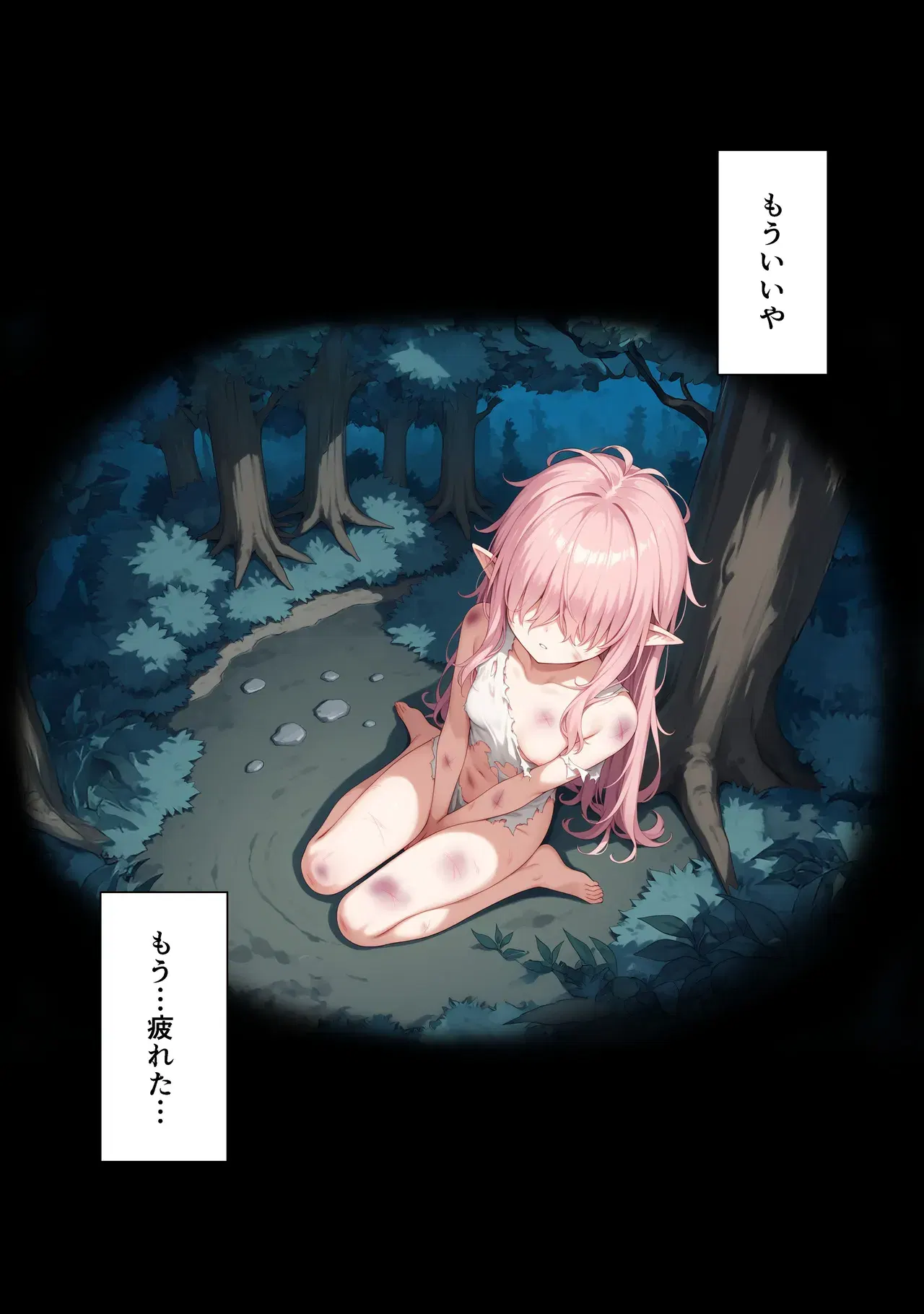 Image #44