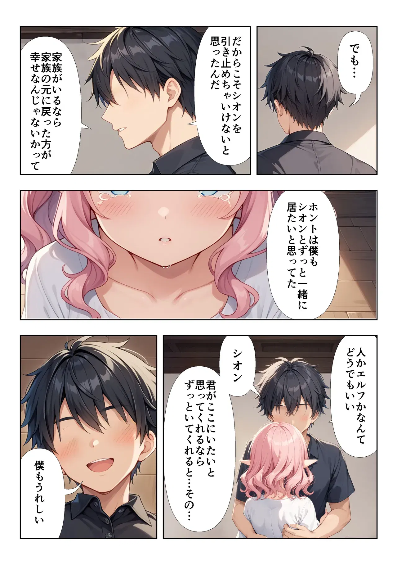 Image #48