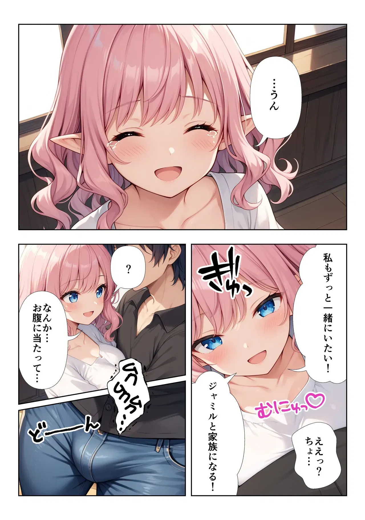 Image #49