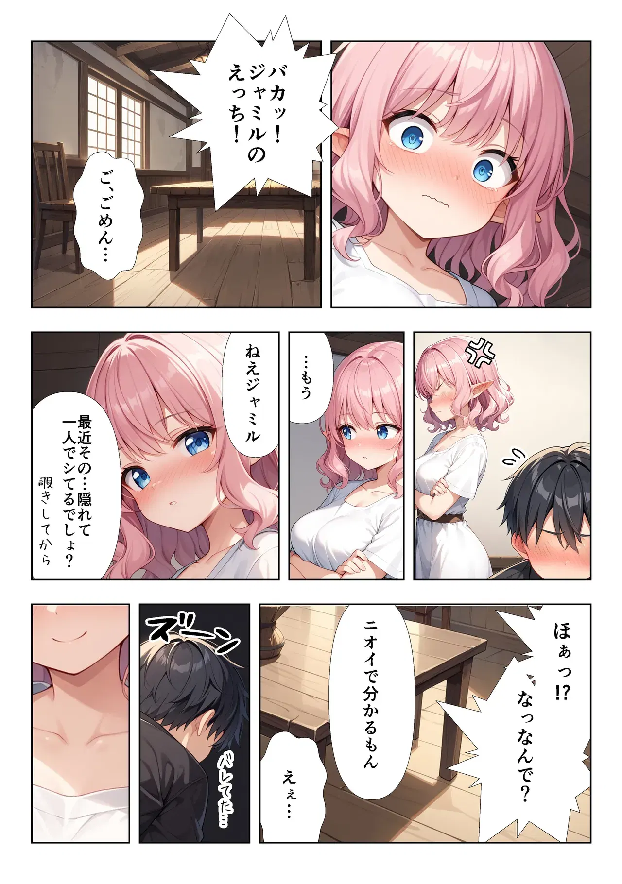 Image #50