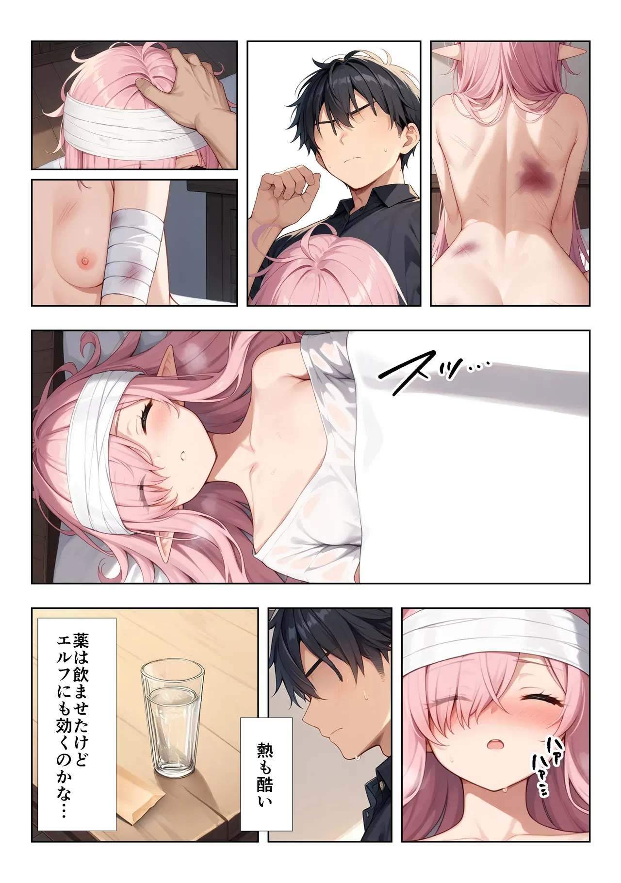 Image #6