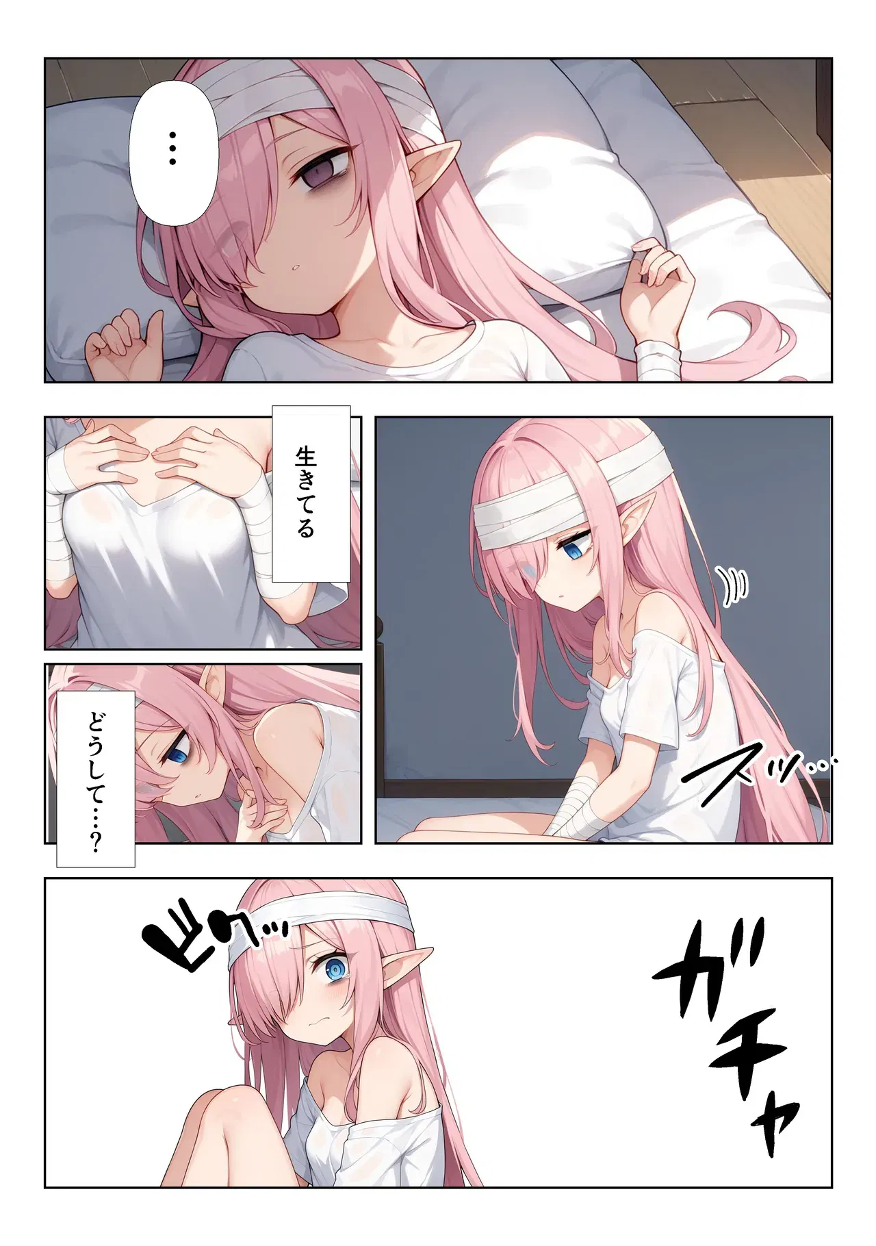 Image #8