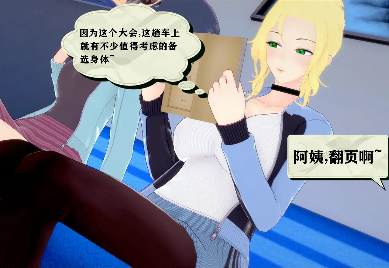 Image #29