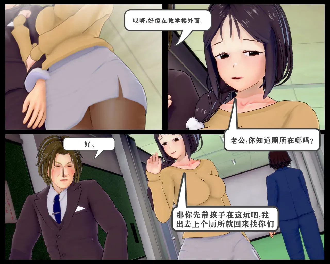 Image #36