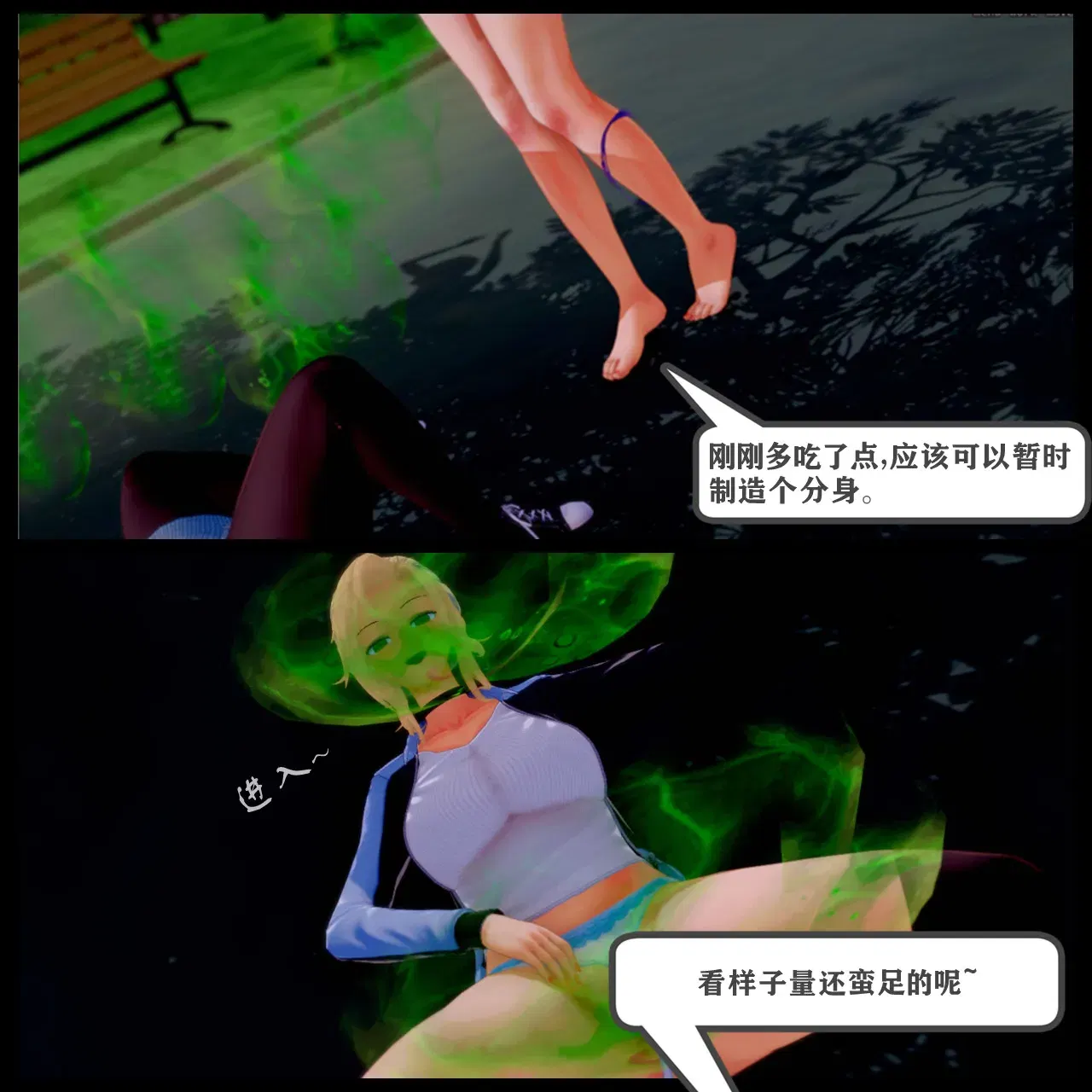 Image #51
