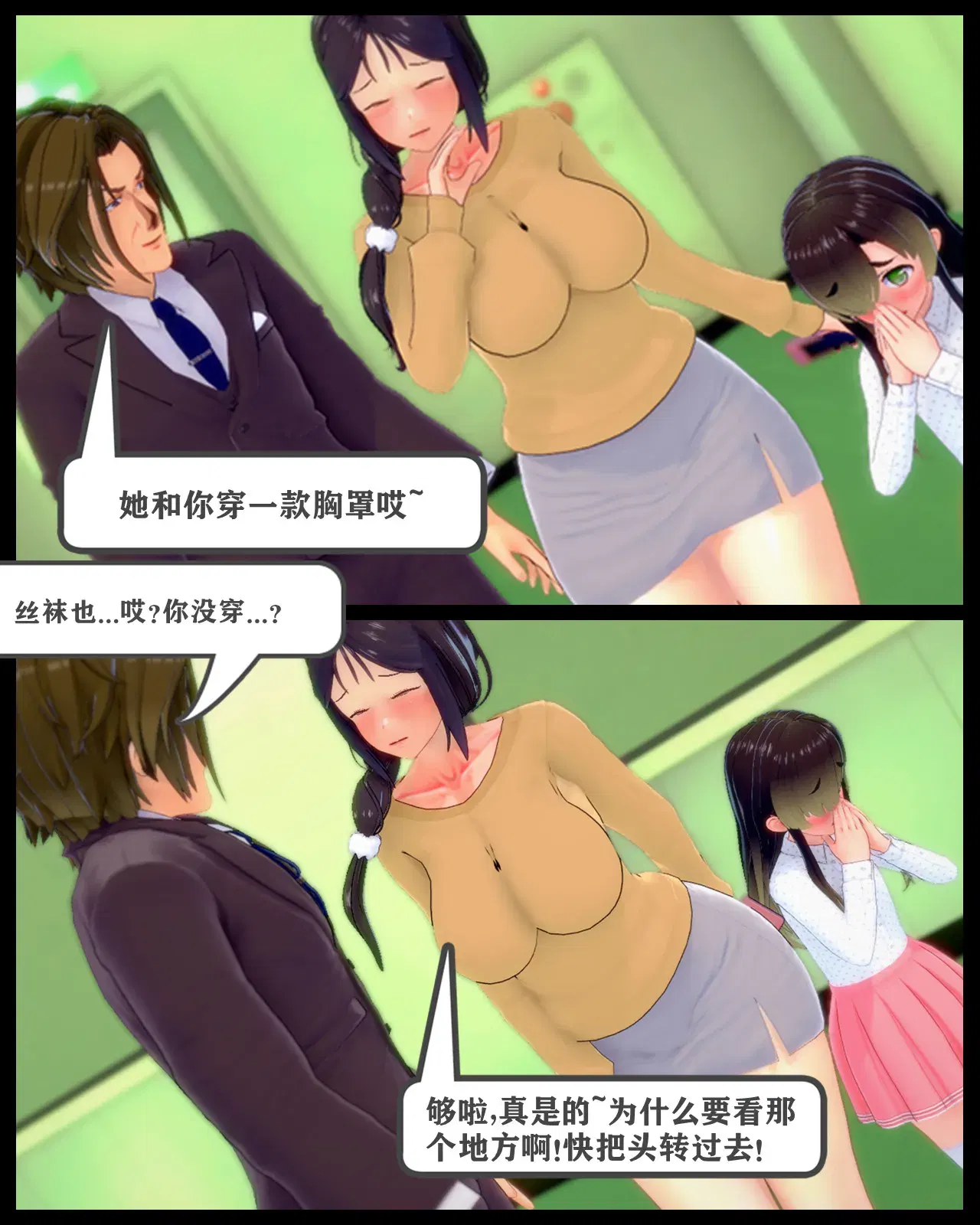 Image #79