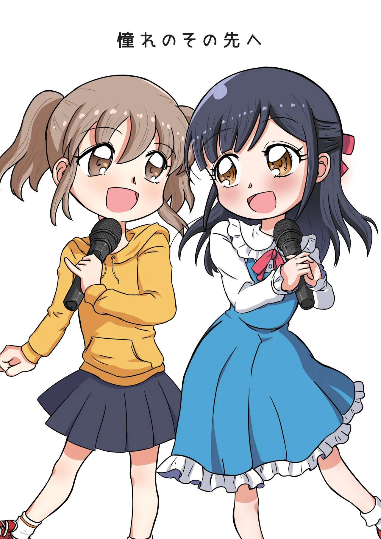 (End on 9 (805 South)) Akogare no Sono Saki e (Jashin-chan Dropkick) (Digital) - Hentai Gallery - Image 1