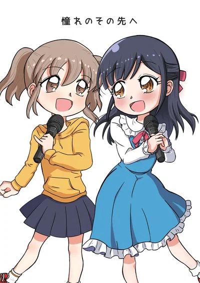 (End on 9 (805 South)) Akogare no Sono Saki e (Jashin-chan Dropkick) (Digital) - Hentai Gallery