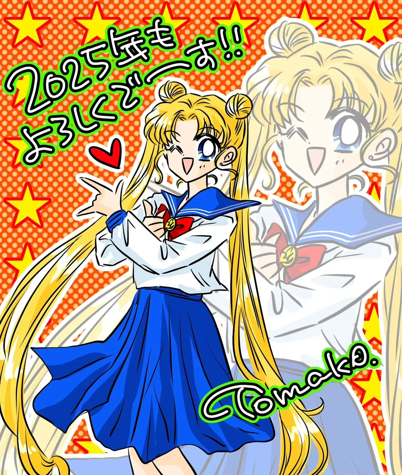 Image #231
