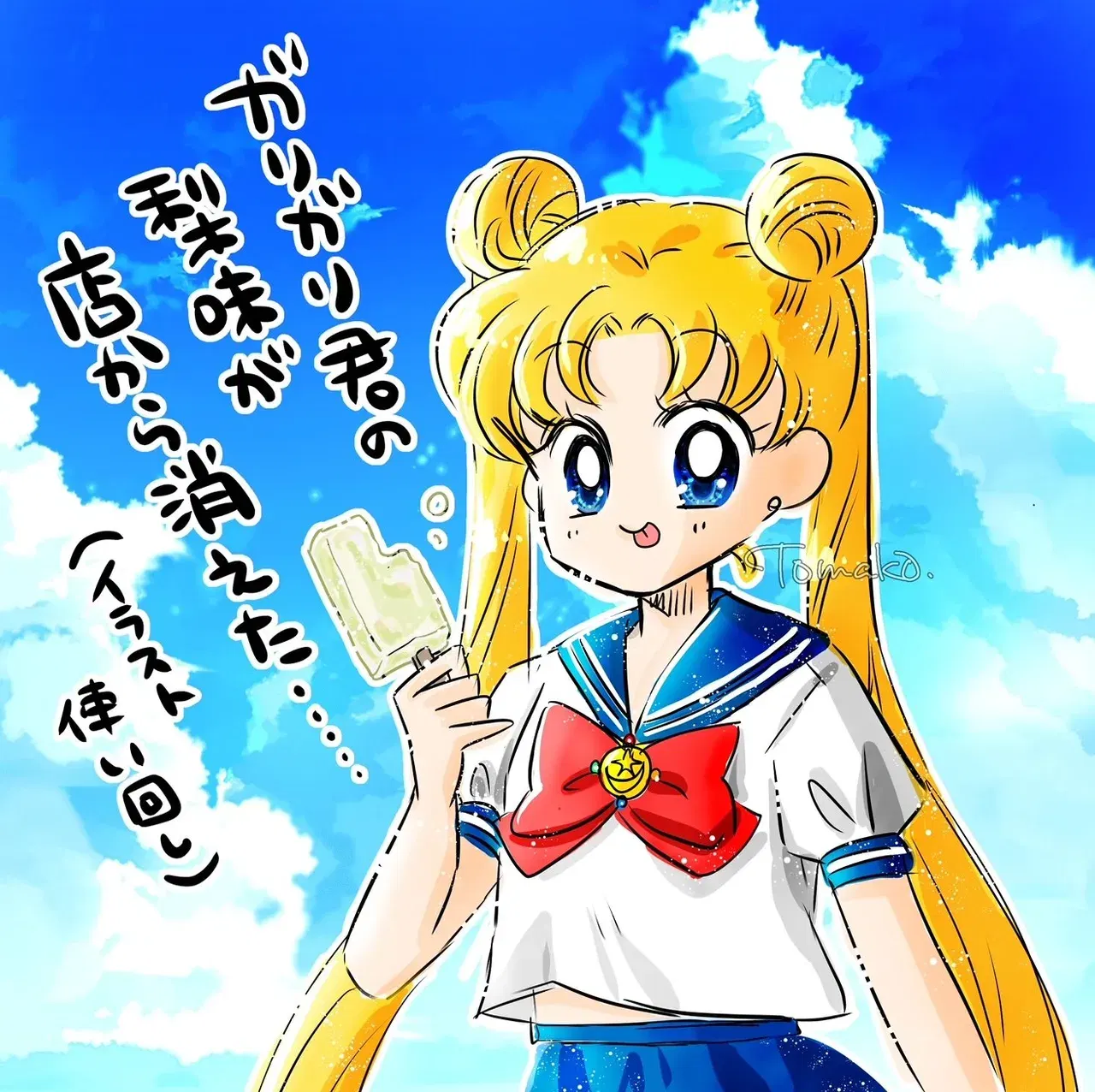 Image #24