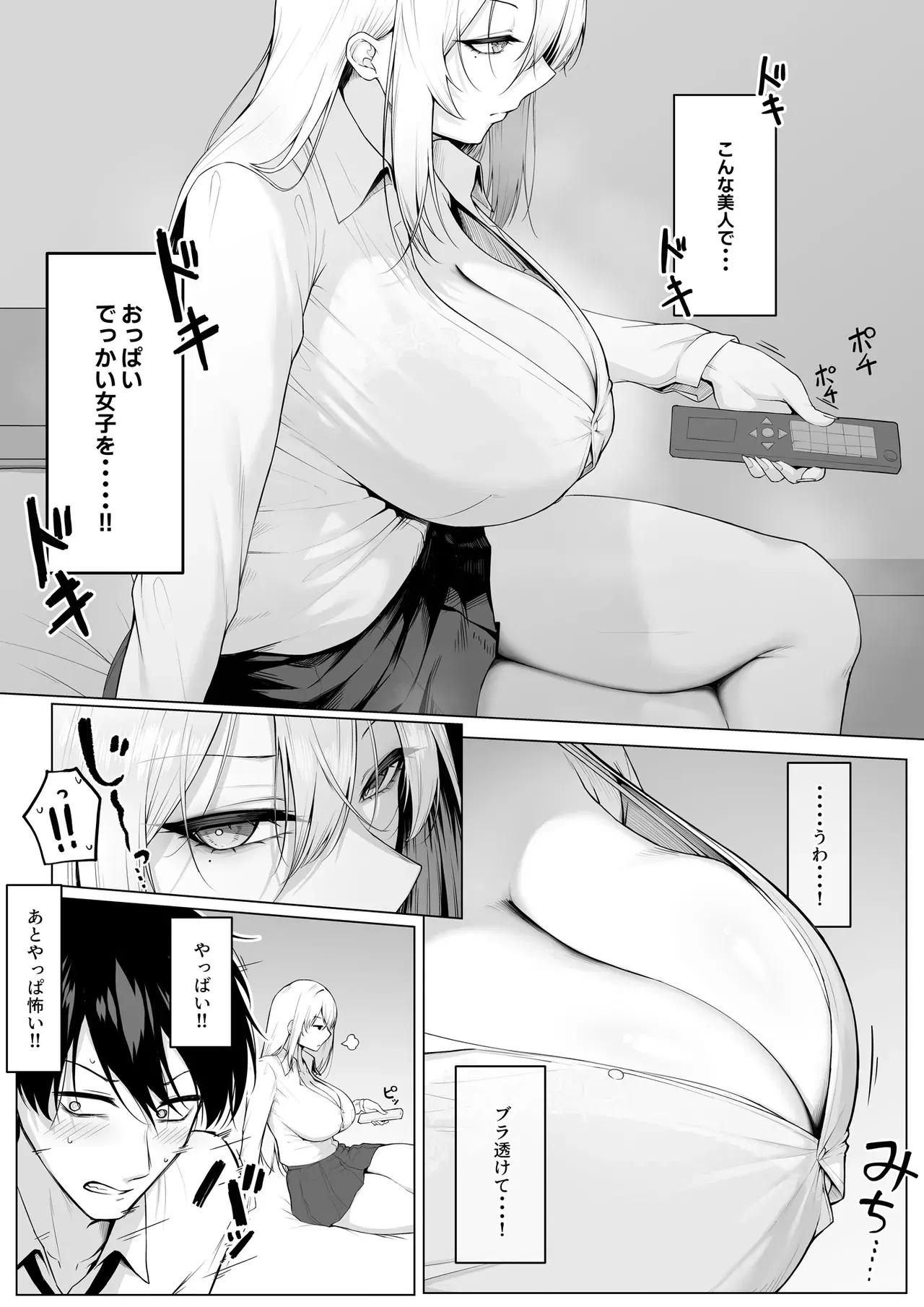 Image #10