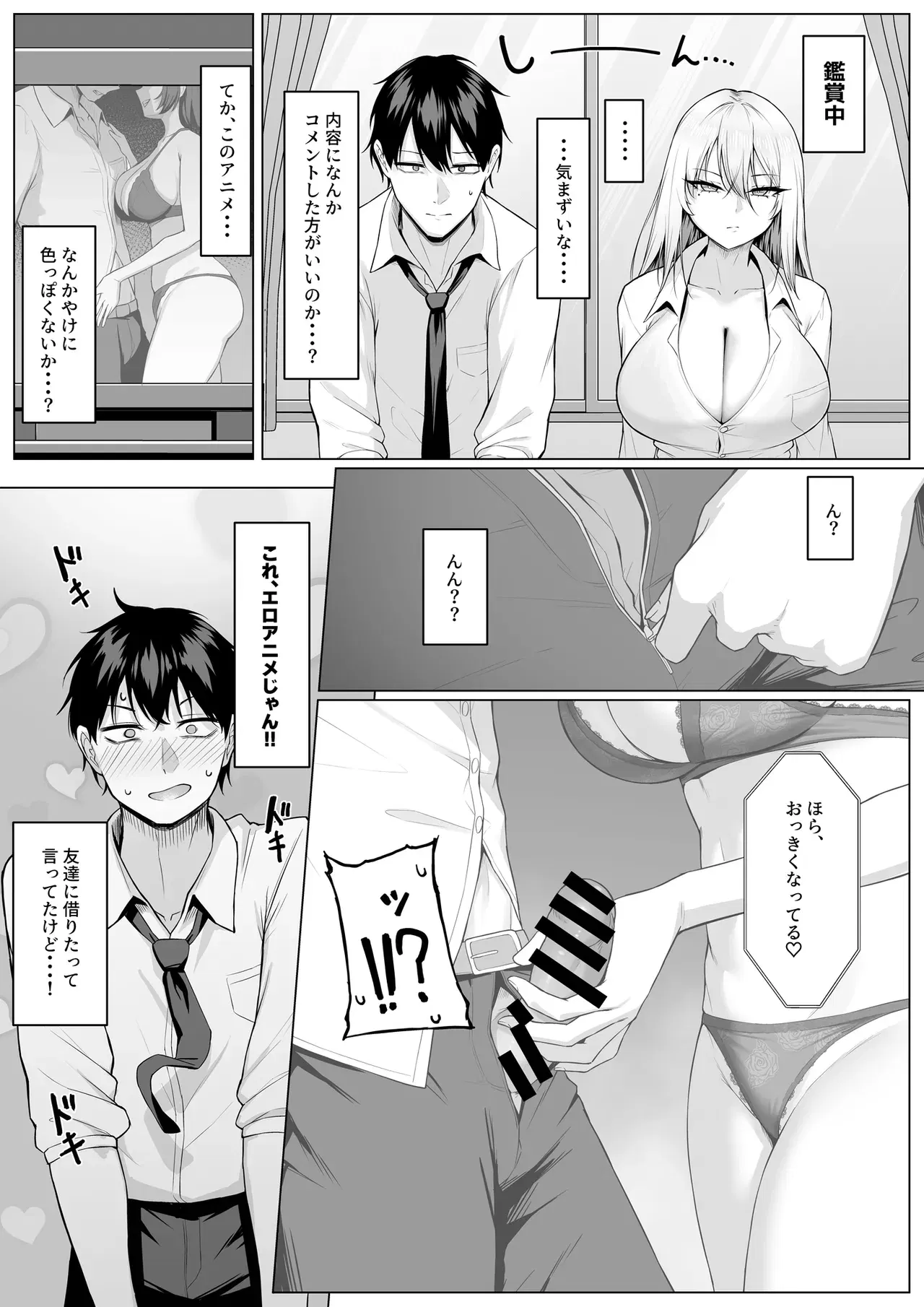 Image #11