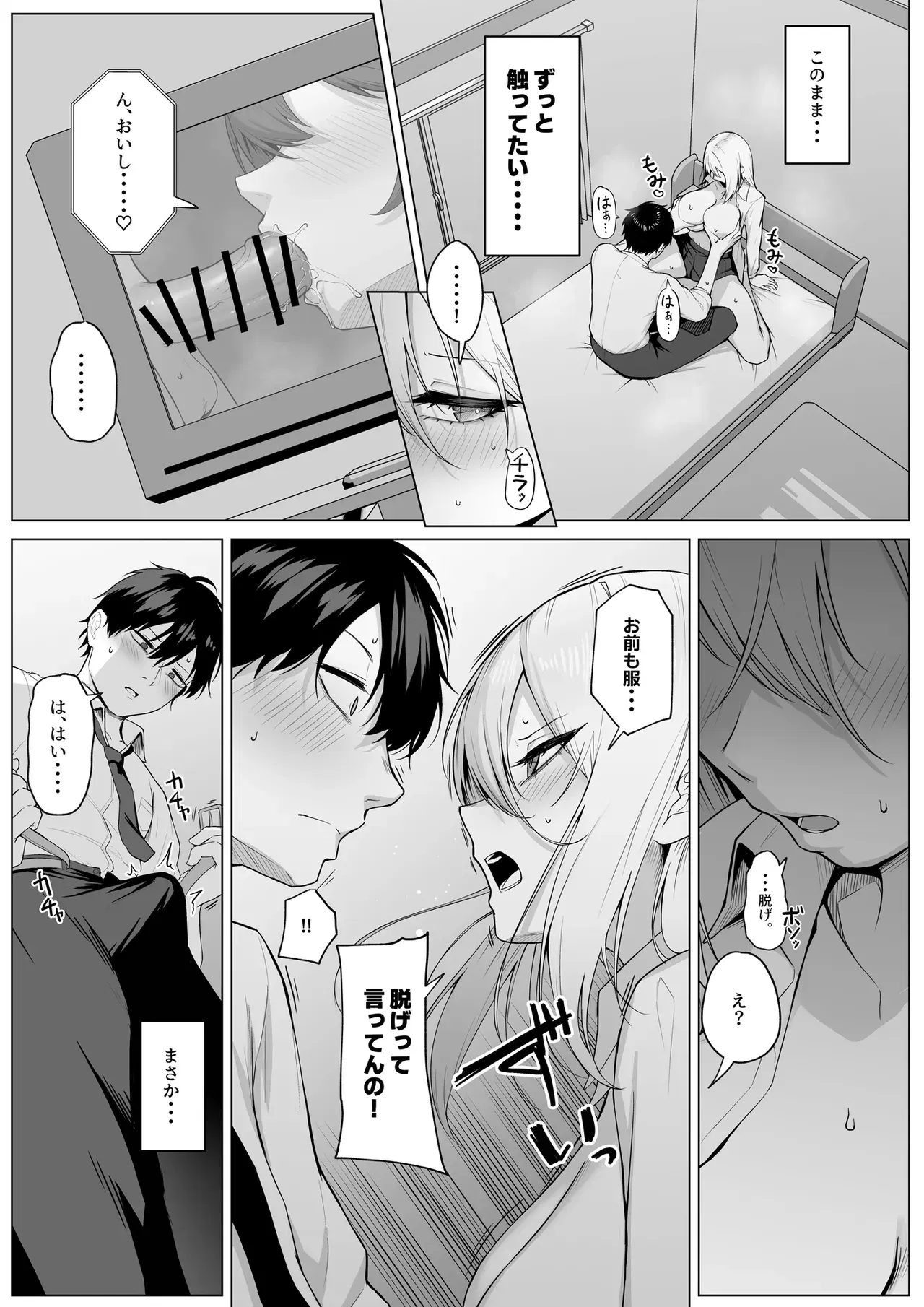 Image #17