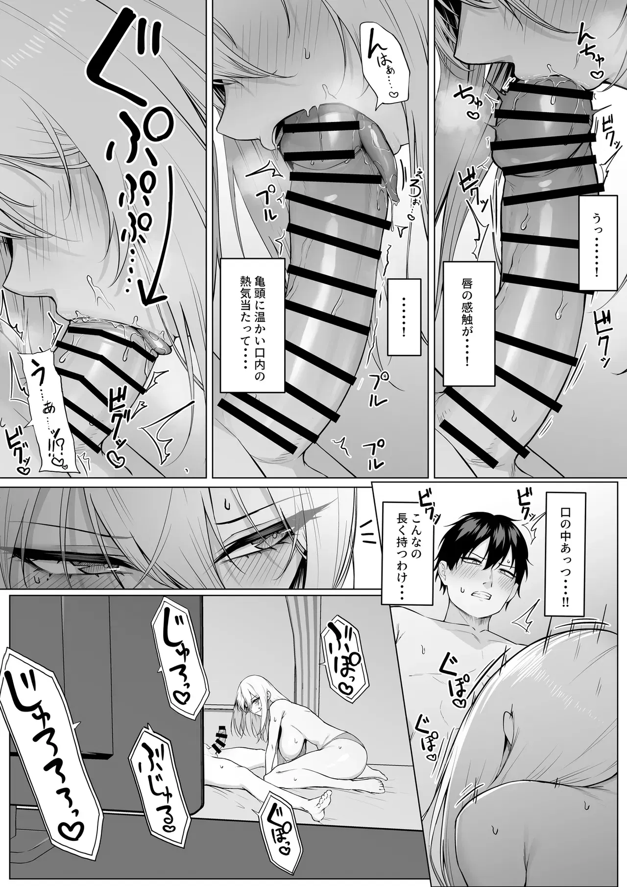Image #19