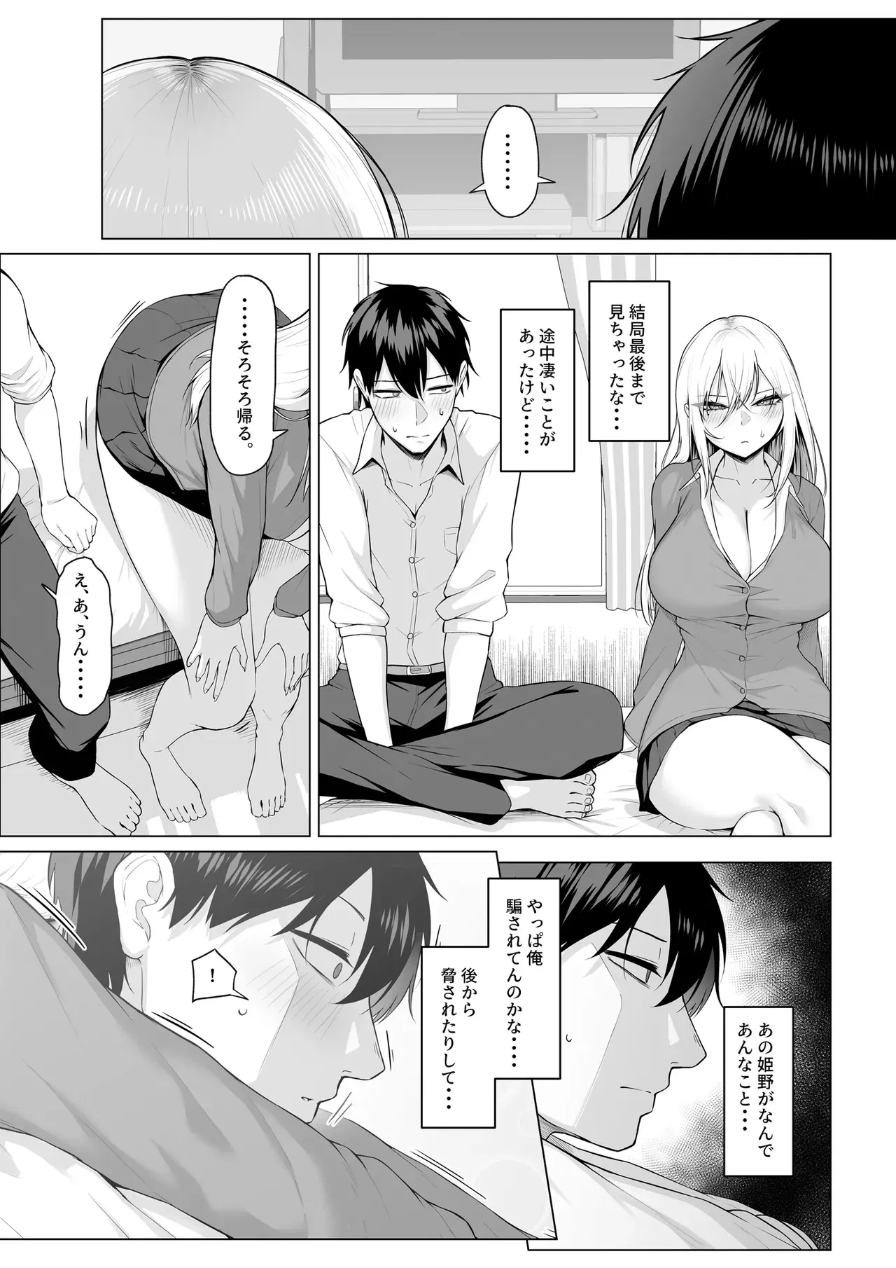 Image #50