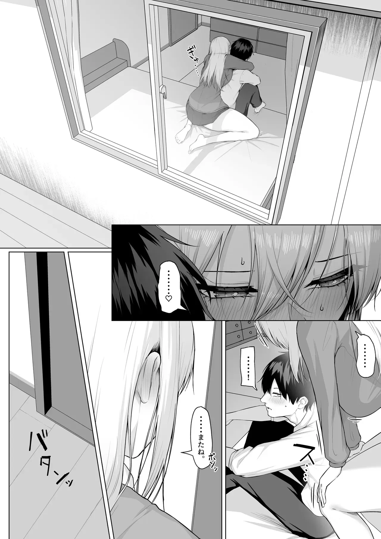 Image #51