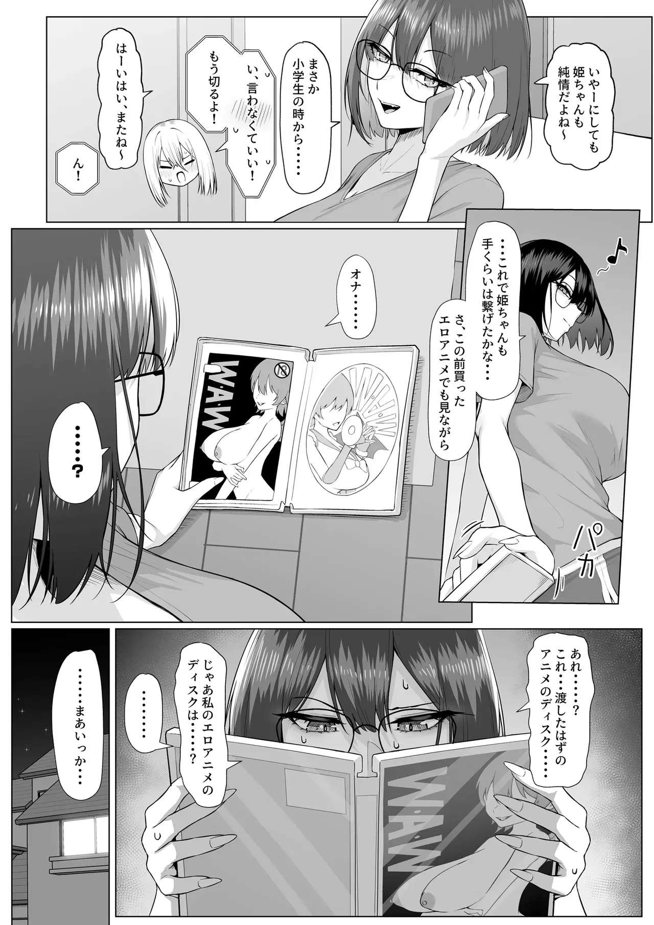 Image #53