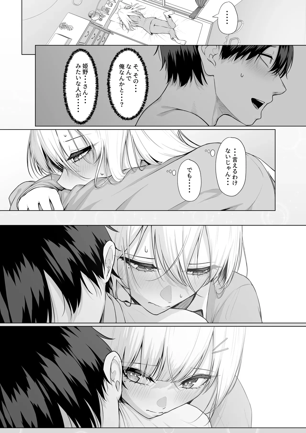 Image #54