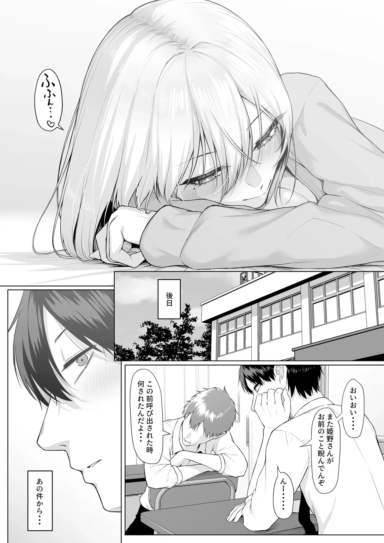 Image #55