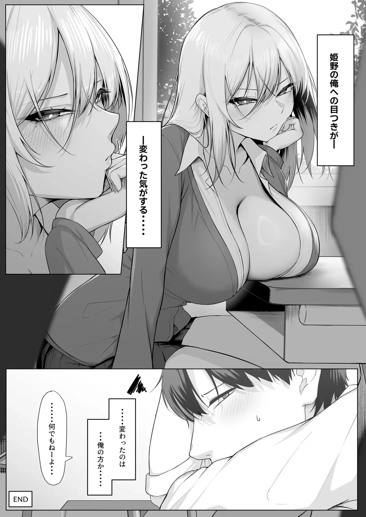 Image #56