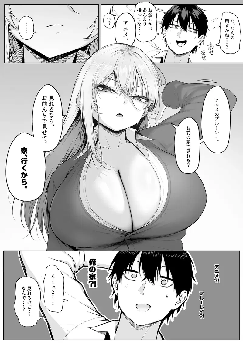 Image #7