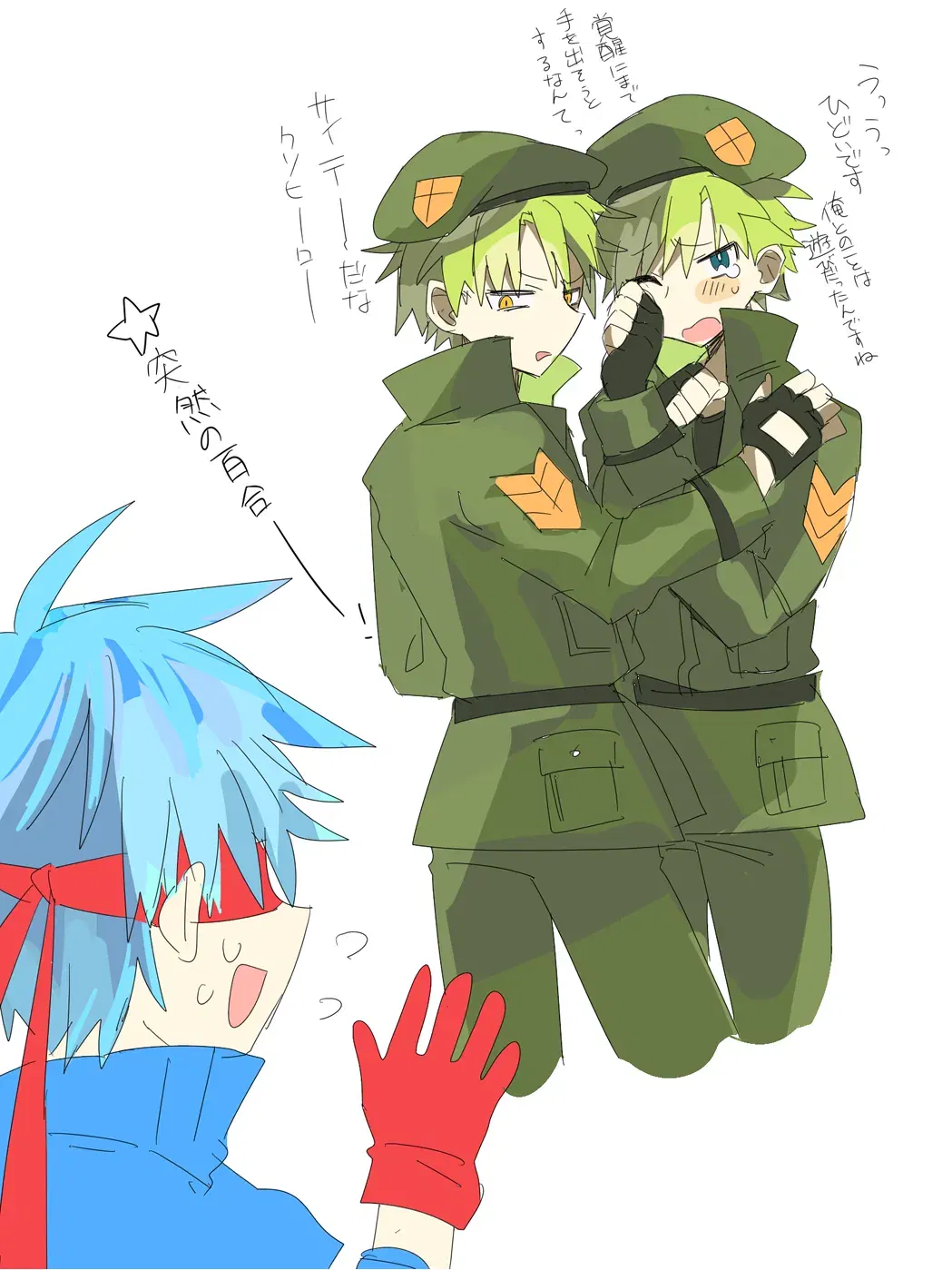 Image #123