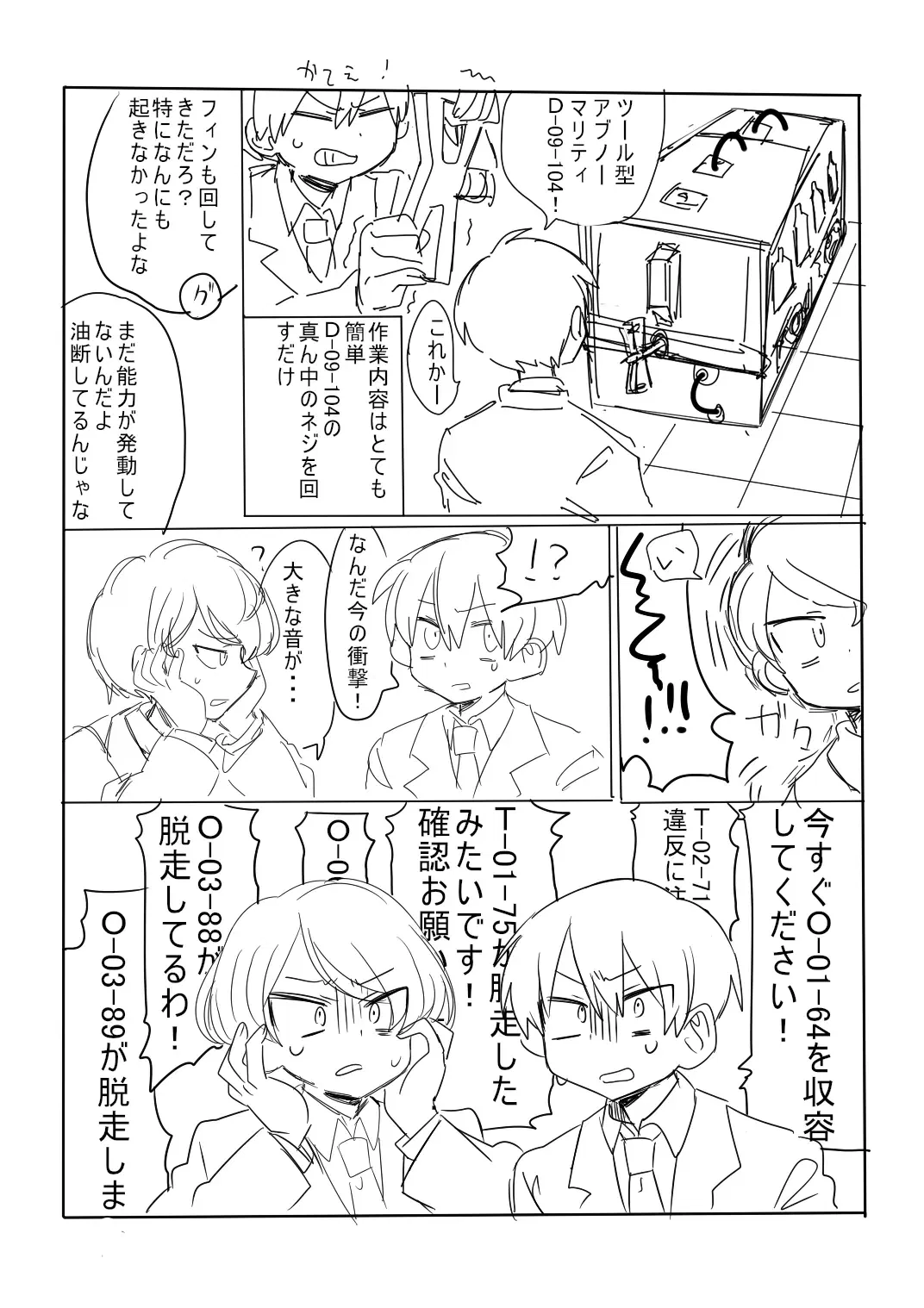 Image #274