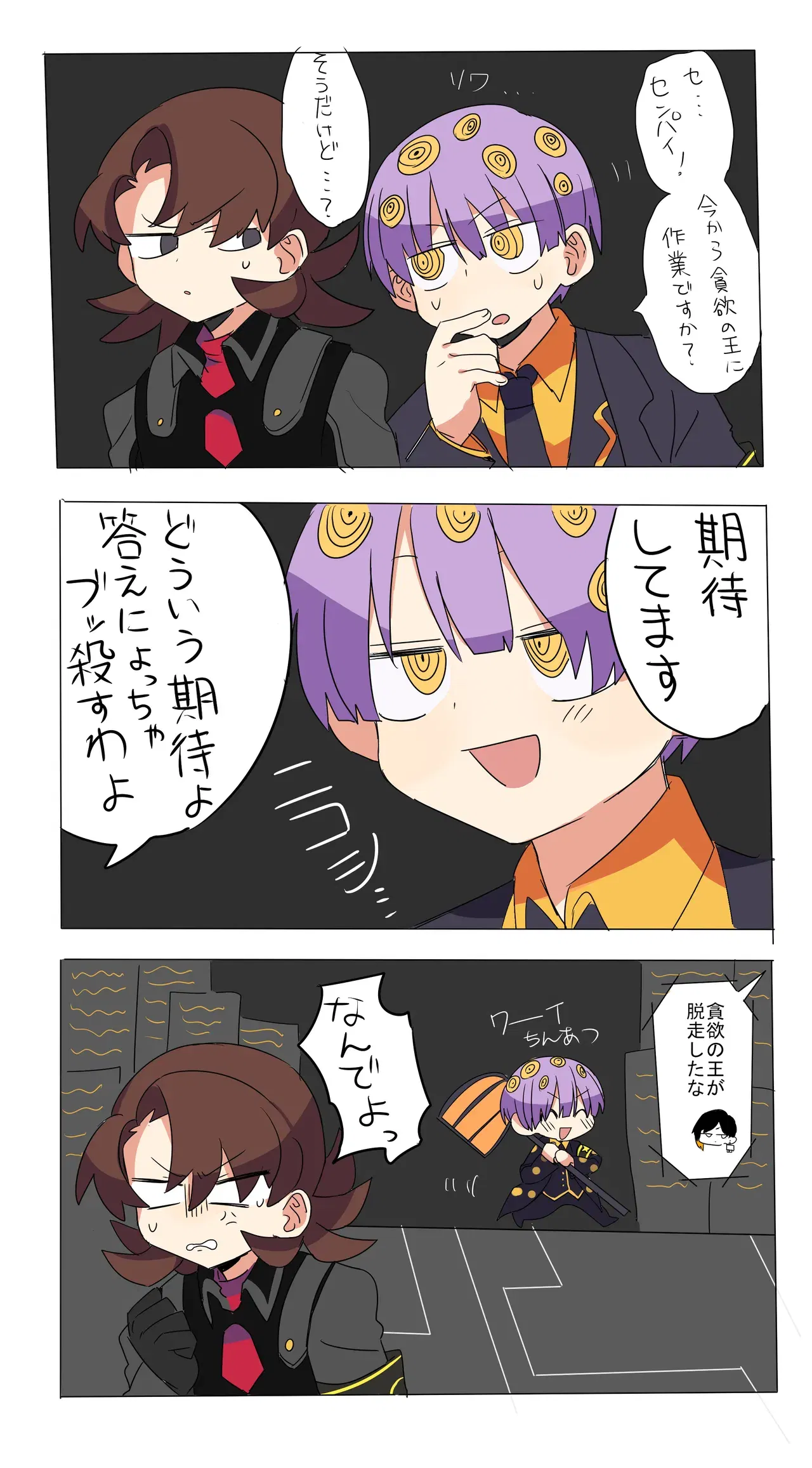 Image #277