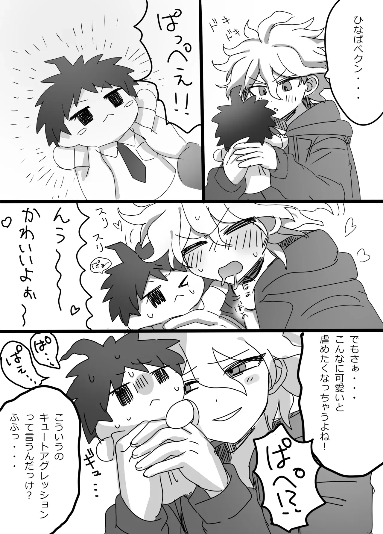Image #400