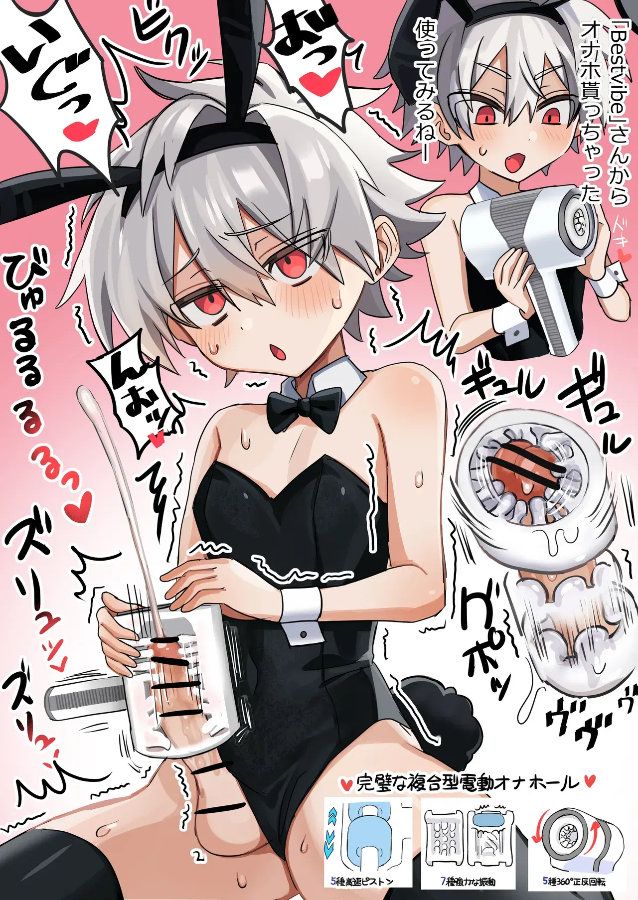 Image #510