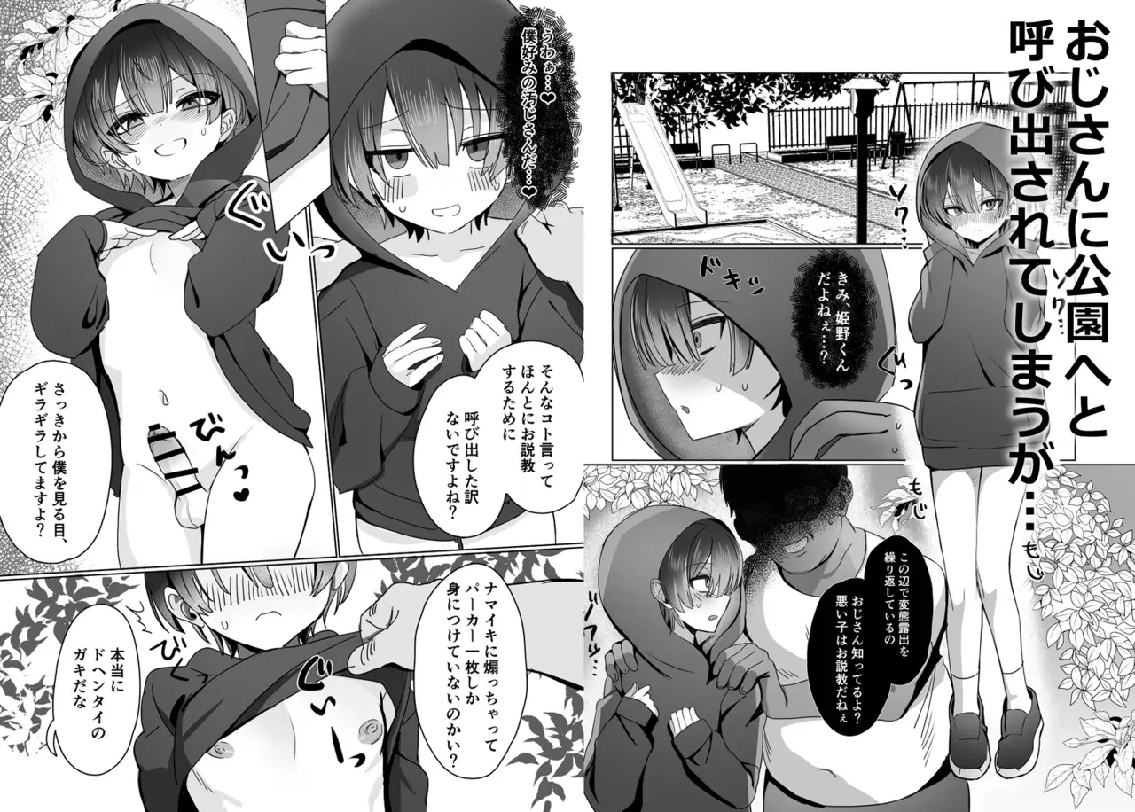 Image #549