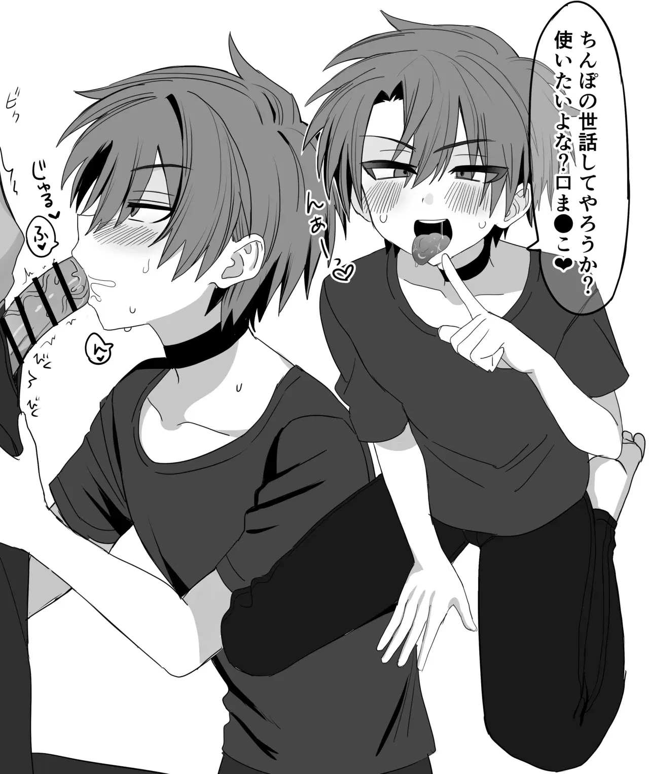 Image #552