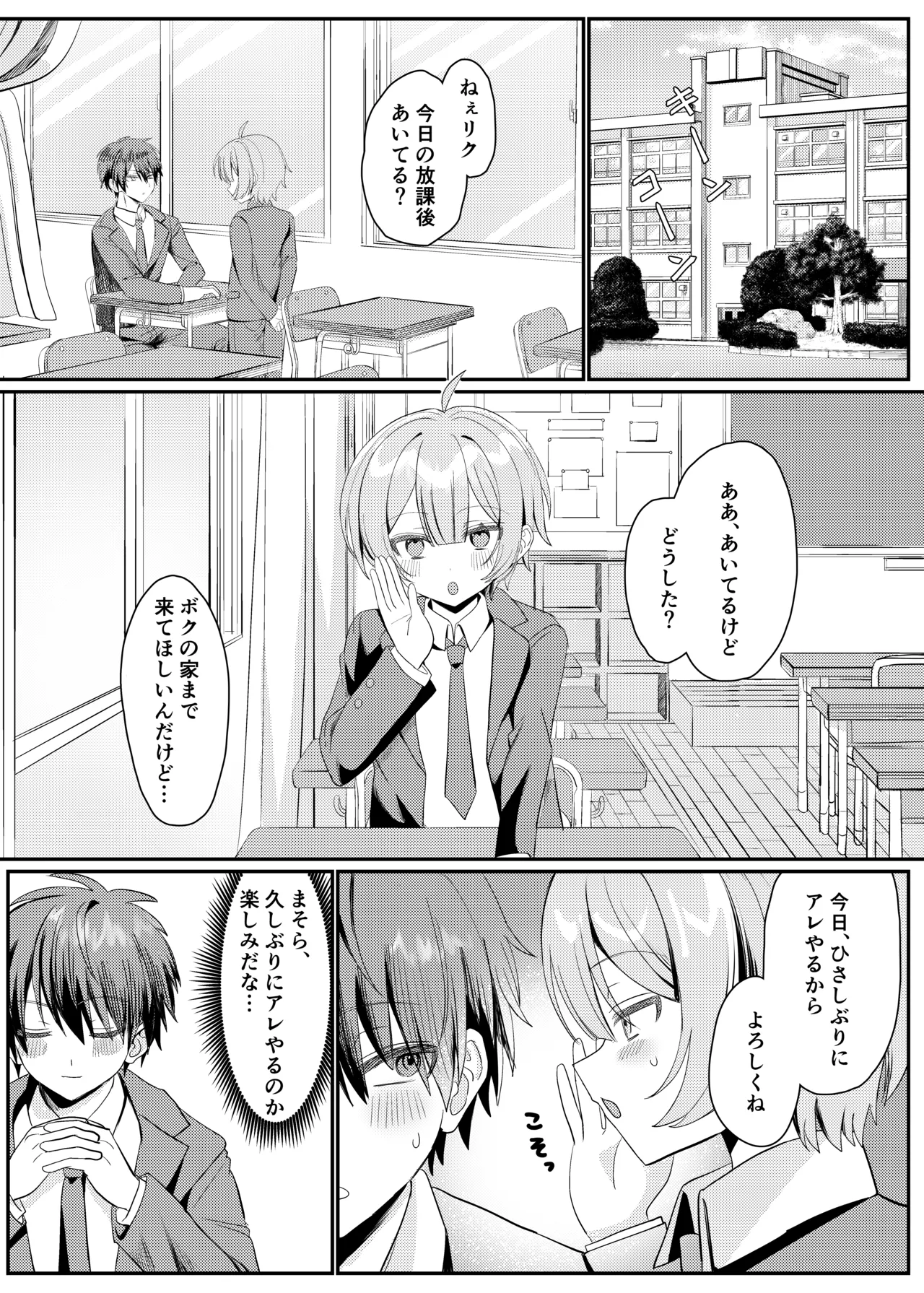 Image #625