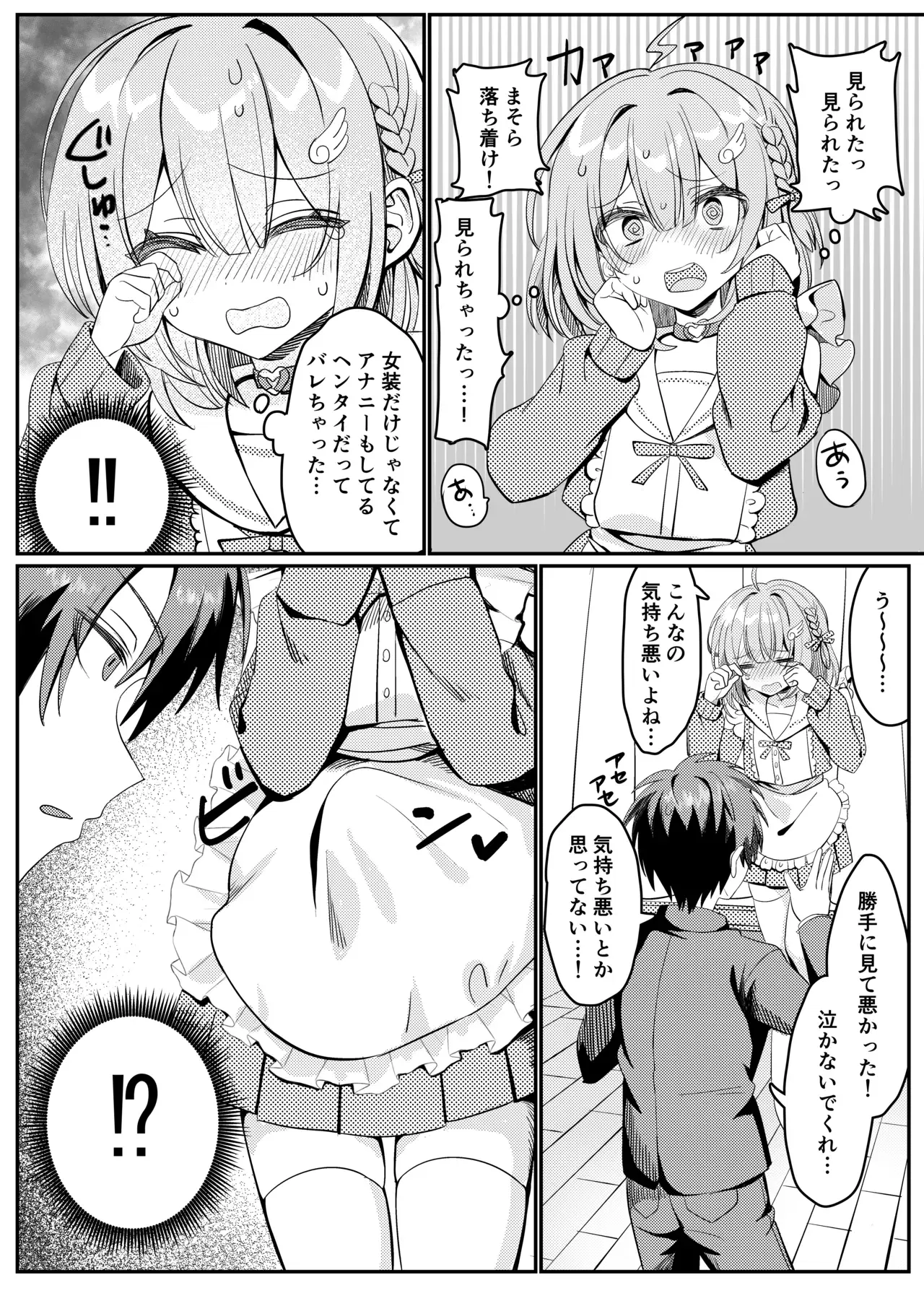 Image #628