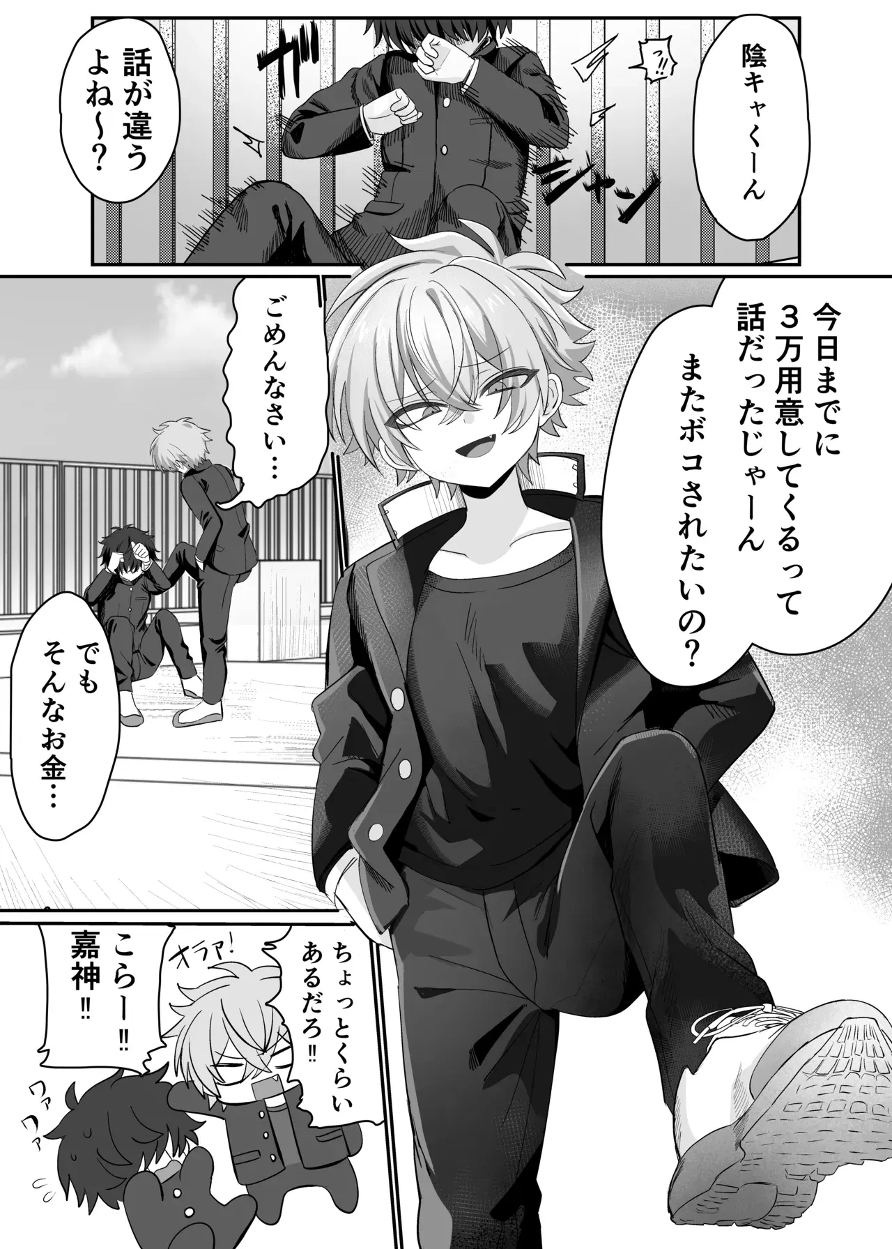 Image #630