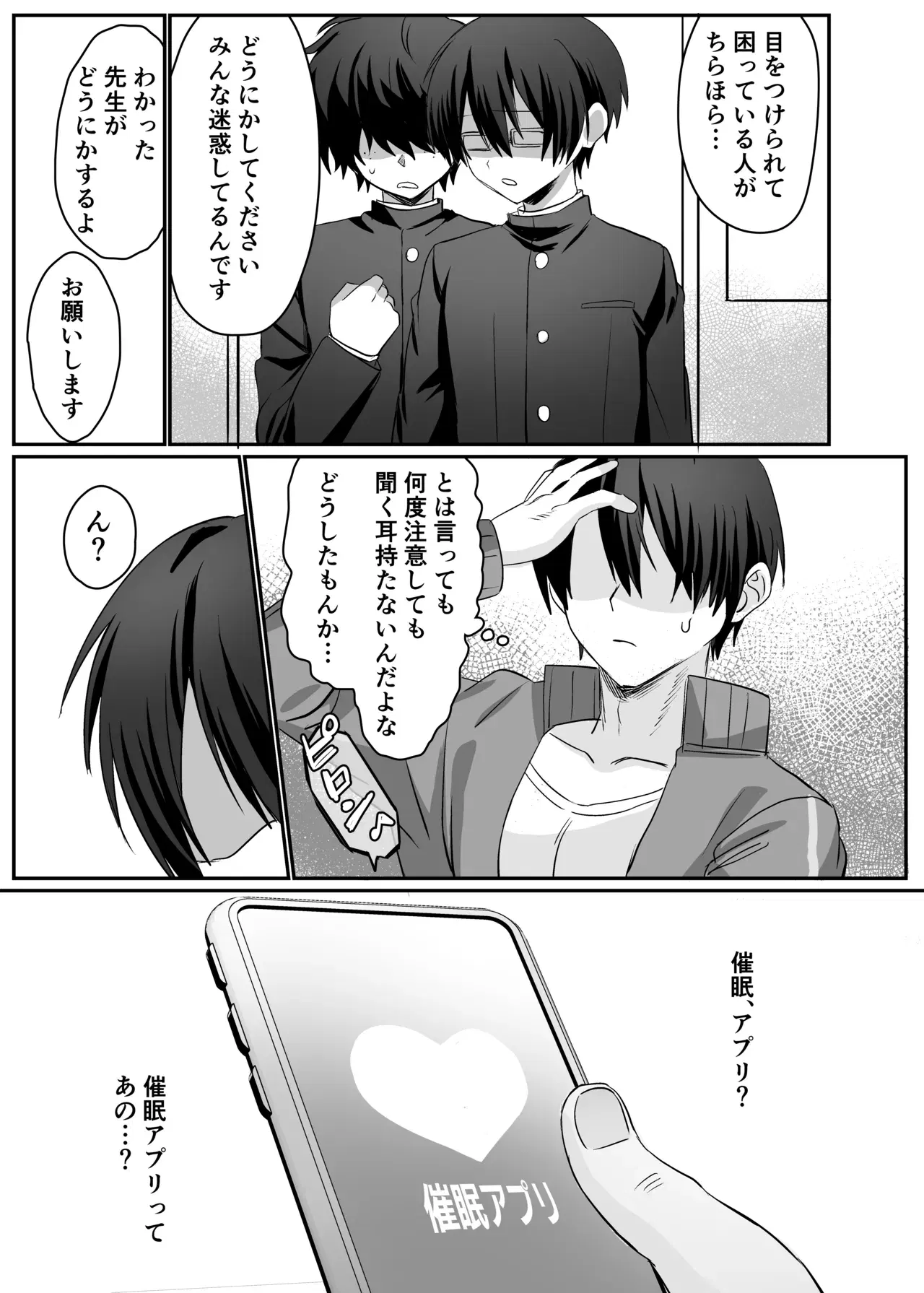Image #633
